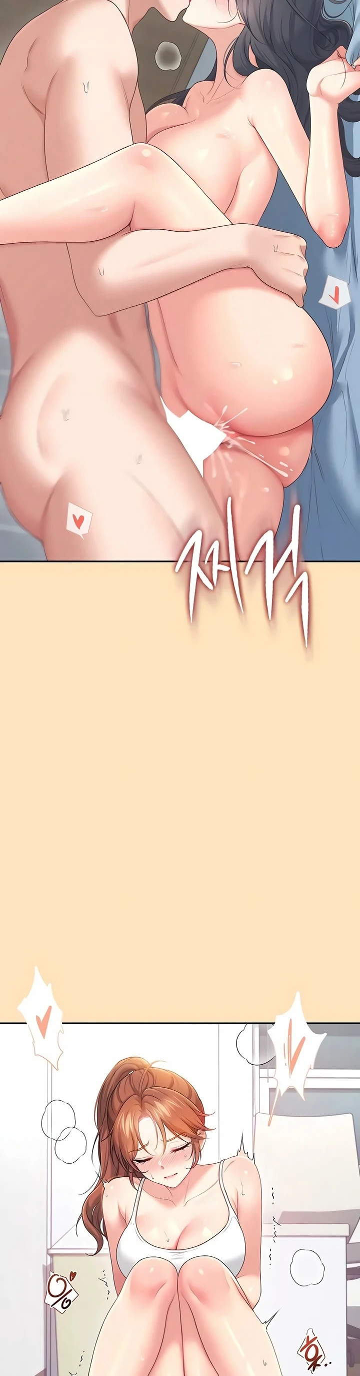 Wireless Onahole - Page 30